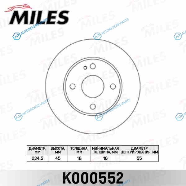 K000552 Диск тормозной MAZDA 323 1.3-1.8 89- передний вент.D235мм. (TRW DF2719) K000552