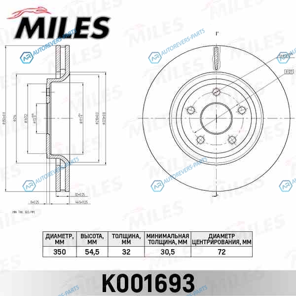 K001693 Диск тормозной JEEP GRAND CHEROKEE 10- передний вент.D350мм. (TRW DF8094) K001693