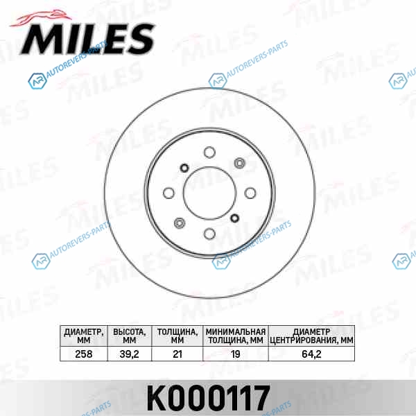 K000117 Диск тормозной HONDA JAZZ 1.2-1.4 04- передний D258мм. (TRW DF4825) K000117