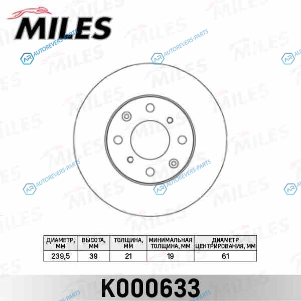 K000633 Диск тормозной HONDA JAZZ 1.2-1.4 02-LOGO 1.3 99-02 передний вент.D240мм. (TRW DF4152) K000633