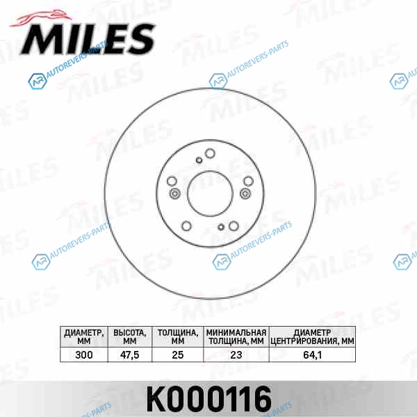 K000116 Диск тормозной HONDA CR-V II R16 05-06ACCORD 16 03- передний вент. D300мм. (TRW DF4432S) K000116