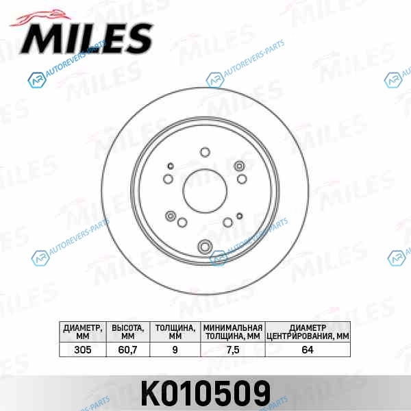 K010509 Диск тормозной HONDA CR-V II 02-06 задний (TRW DF7374) K010509