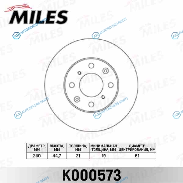 K000573 Диск тормозной HONDA CIVIC 1.3-1.6 91-01 передний D240мм. (TRW DF1436) K000573
