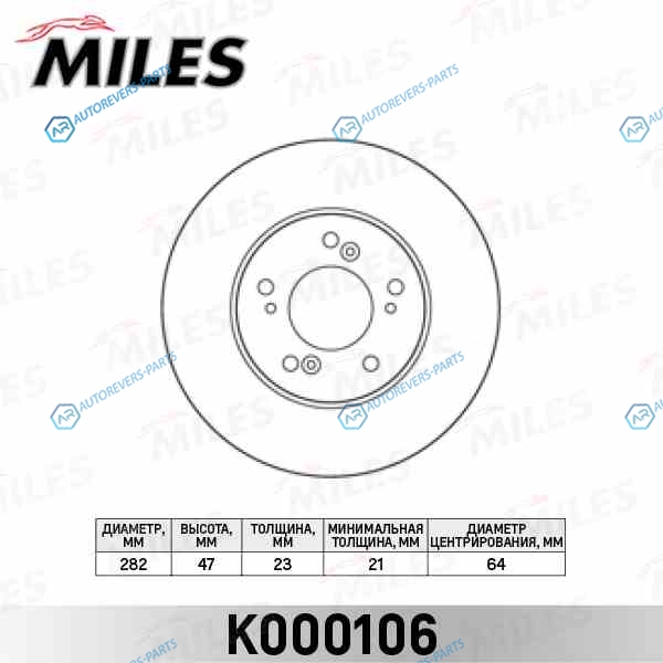 K000106 Диск тормозной HONDA CIVIC 01-06CR-V 2.0 02-06STREAM R15 01- передний вент. (TRW DF4486) K000106
