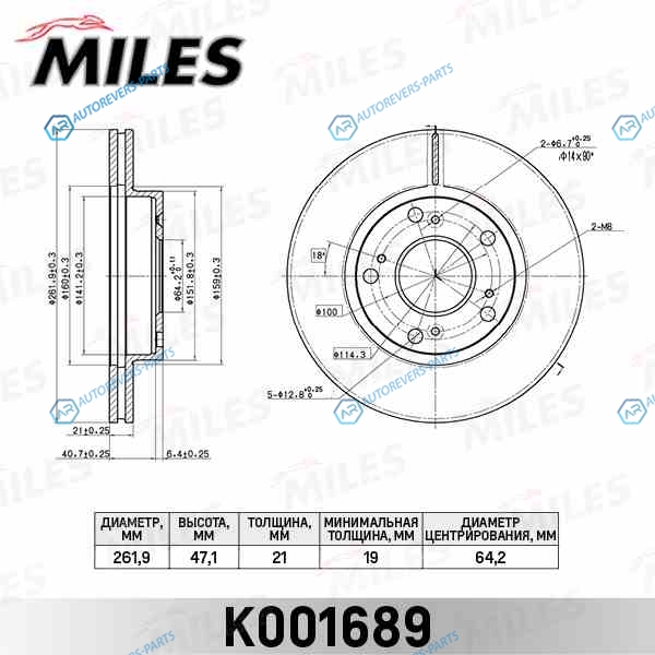 K001689 Диск тормозной HONDA CIVIC 01-STREAM 01- передний вент.D262мм. (TRW DF7195) K001689
