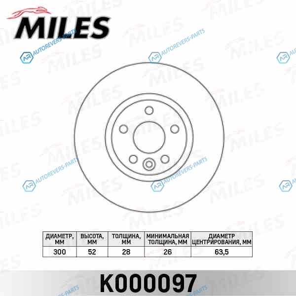 K000097 Диск тормозной FORD S-MAX 06-MONDEO IV -05.07ПОДХОДИТ ДЛЯ VOLVO S60S80XC70 06- передний (TRW DF4850S) K000097