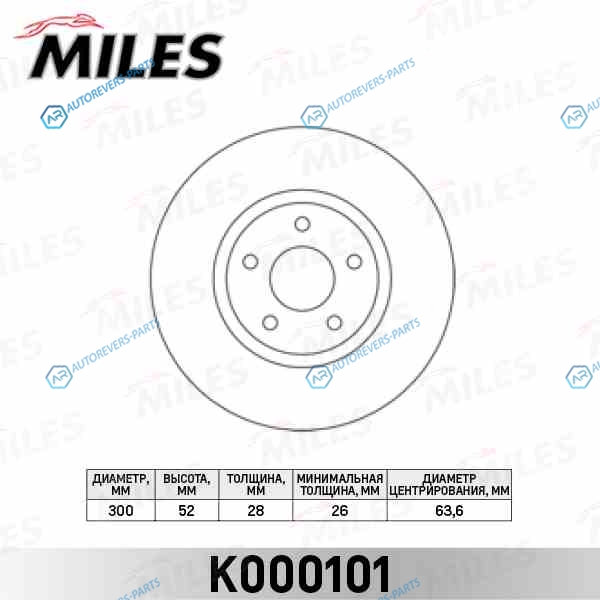 K000101 Диск тормозной FORD MONDEO IV 06.07- передний (TRW DF6019S) K000101