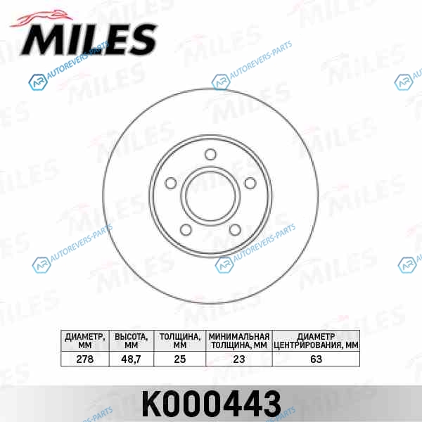 K000443 Диск тормозной FORD FOCUS IIIIIC-MAX 03-ПОДХОДИТ ДЛЯ VOLVO S40 04- передний вент.D278мм. (TRW DF4465) K000443