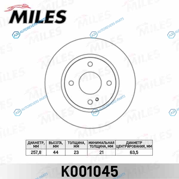 K001045 Диск тормозной FORD FIESTA IV 08- передний вент. (TRW DF6399) K001045