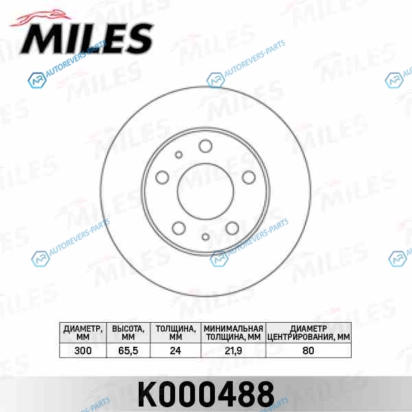 K000488 Диск тормозной CITROEN JUMPERFIAT DUCATOPEUGEOT BOXER 94-передний вент.D300мм (TRW DF2722) K000488