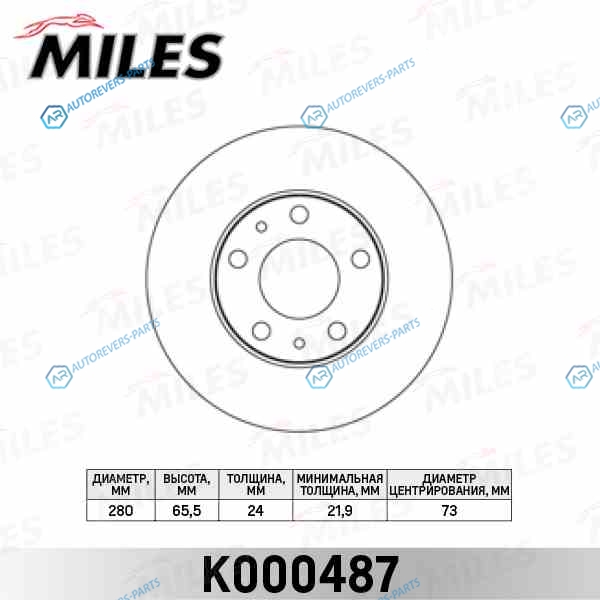 K000487 Диск тормозной CITROEN JUMPERFIAT DUCATOPEUGEOT BOXER 94- передний D280мм. (TRW DF2721) K000487