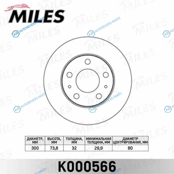 K000566 Диск тормозной CITROEN JUMPERFIAT DUCATOPEUGEOT BOXER 06-передний вент.D300мм (TRW DF4751S) K000566
