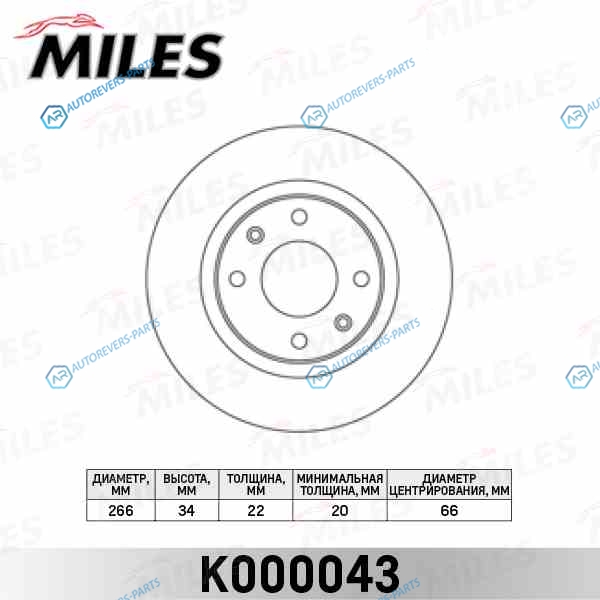 K000043 Диск тормозной CITROEN C3C4C5 03BERLINGO 96PEUGEOT 206307PARTNER пер. (TRW DF4184) K000043