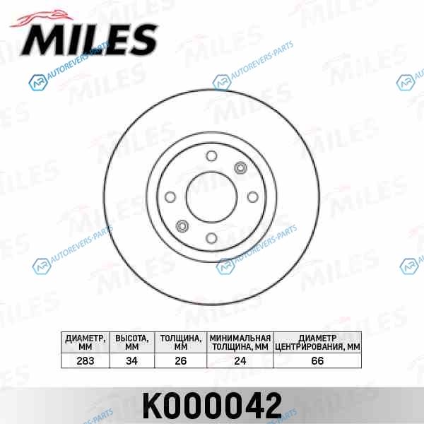 K000042 Диск тормозной CITROEN BERLINGO (+ESP)C3C4C5 PEUGEOT 207307308 передний (TRW DF4183) K000042