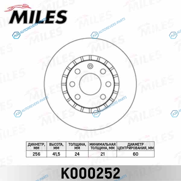 K000252 Диск тормозной CHEVROLET LANOSDAEWOO NEXIA R14OPEL ASTRA F D256 мм пер.вент (TRW DF1625) K000252