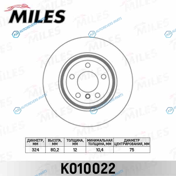 K010022 Диск тормозной BMW X5 E53 3.0-4.4 00- задний (TRW DF4189) K010022