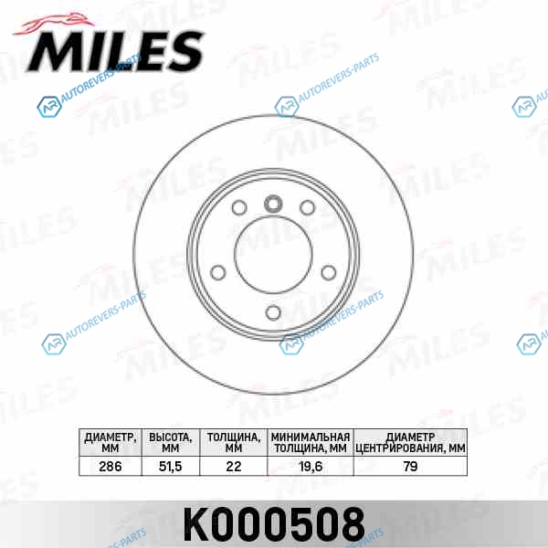 K000508 Диск тормозной BMW E36 318-328 90-98E46 316-323 98-05 передний D286мм. (TRW DF1538) K000508