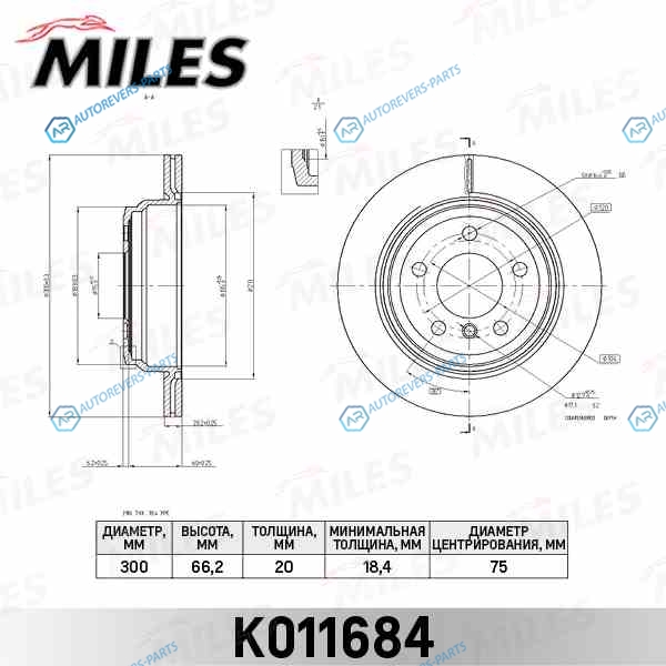 K011684 Диск тормозной BMW 3 F30 задний вент.D300мм. (TRW DF6513S) K011684