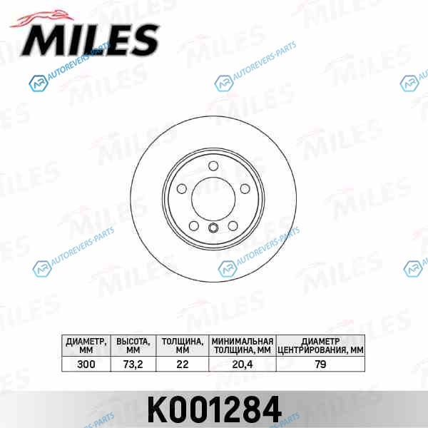 K001284 Диск тормозной BMW 1 F20 118-1203 F30 316-320 передний вент.D300мм. (TRW DF6143S) K001284