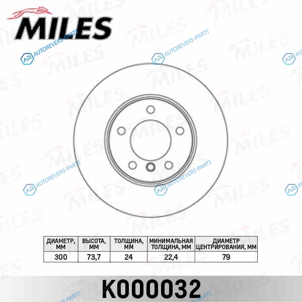 K000032 Диск тормозной BMW 1 E81E873 E90E91E92 передний D300мм. (TRW DF4459) K000032