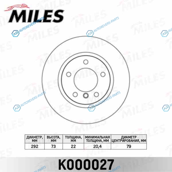 K000027 Диск тормозной BMW 1 E81E873 E90 1.62.0 04- передний вент. D292мм. (TRW DF4449) K000027