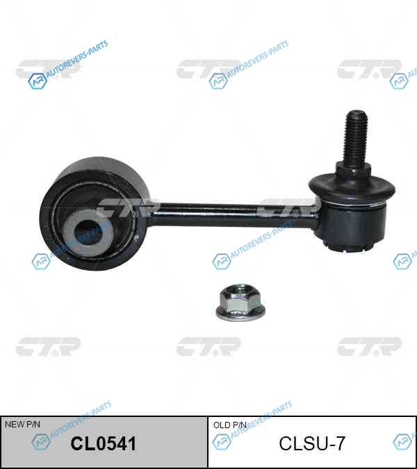 CLSU-7 Стойка стабилизатора (нов арт CL0541) CLSU-7