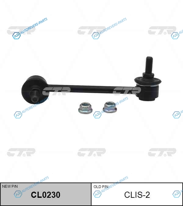 CLIS-2 Стойка стабилизатора (нов арт CL0230) CLIS-2
