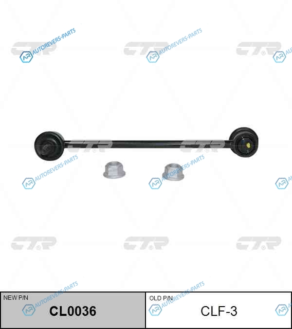 CLF-3 Стойка стабилизатора (нов арт CL0036) CLF-3