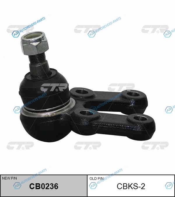 CBKS-2 Опора шаровая SSANG YONG MUSSO. KORANDO 93- (нов арт CB0236) CBKS-2