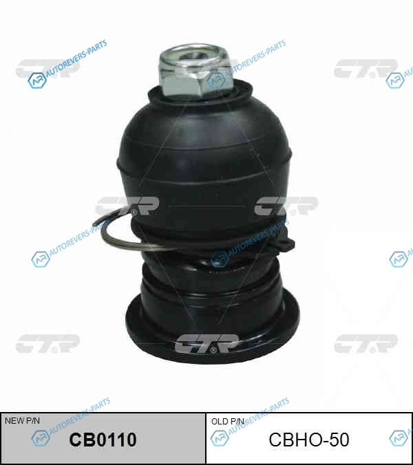 CBHO-50 Опора шаровая CBHO-50 (нов арт CB0110) CBHO-50
