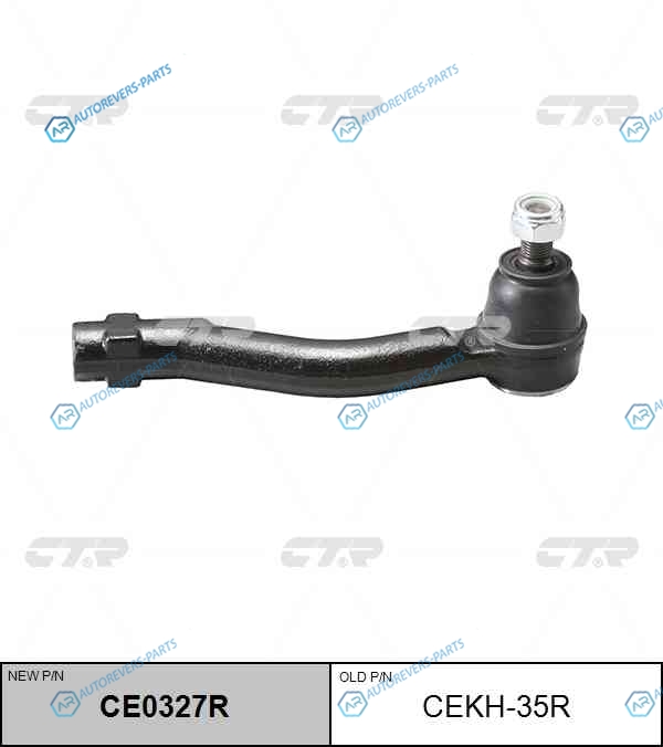 CEKH-35R Наконечник рулевой тяги прв. HYUNDAI TUCSON 04-. KIA SPORTAGE KM 04- (нов арт CE0327R) CEKH-35R