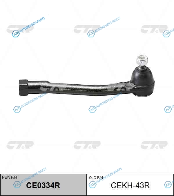 CEKH-43R Наконечник рулевой тяги правый Hyundai H1Starex (08-) (нов арт CE0334R) CEKH-43R