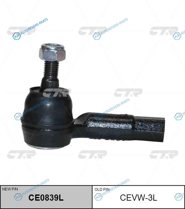 CEVW-3L Наконечник рулевой тяги левый Skoda Fabia (6Y). Rapid. Roomster. VW Polo (9NRUS) (99-) (нов арт CE0839L) CEVW-3L