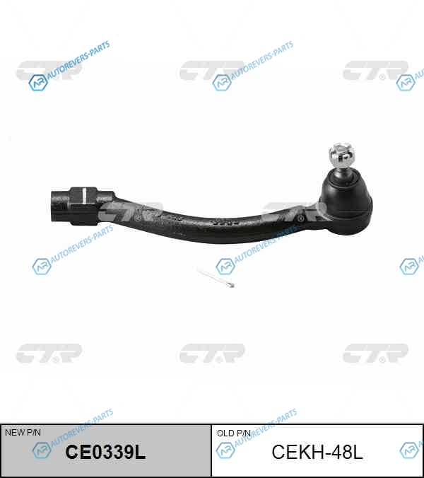 CEKH-48L Наконечник рулевой тяги левый Hyundai i30. Elantra (MD.UD). Veloster. Kia Soul. Ceed (11-) (нов арт CE0339L) CEKH-48L