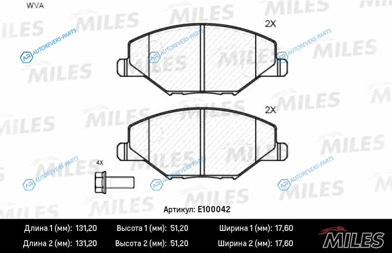 E100042 Колодки тормозные (смесь Semi-Metallic) передние (VW POLO (RUS) 11-SKODA FABIA 11-) (без датчика) (TRW GDB2027) E100042