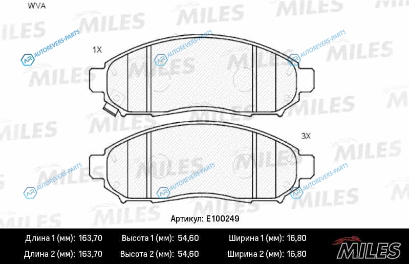 E100249 Колодки тормозные (смесь Semi-Metallic) передние (NISSAN NAVARAPATHFINDER 2.5D 05-) (без датчика) (TRW GDB3404) E100249