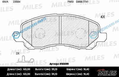 E100051 Колодки тормозные (смесь Semi-Metallic) передние (MITSUBUSHI LANCER (CS. CY)) (без датчика) (TRW GDB3287) E100051