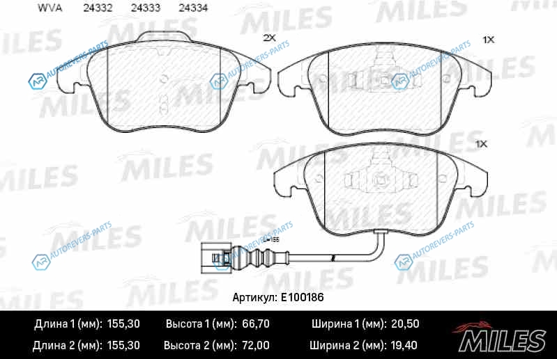 E100186 Колодки тормозные (смесь Semi-Metallic) передние (AUDI Q3 (8U). VW SHARAN (7N). TIGUAN (5N_)) (с датчиком) (TRW GDB1762) E100186
