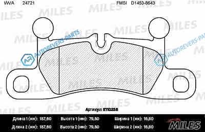 E110258 Колодки тормозные (смесь Semi-Metallic) задние (VW TOUAREG 3.0-4.2 10-PORSCHE CAYENNE 3.0-4.8 10-) (без датчика) (TRW GDB1875) E110258