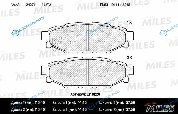 E110228 Колодки тормозные (смесь Semi-Metallic) задние (SUBARU LEGACY 03OUTBACK 03 2.02.5) (без датчика) (TRW GDB3373) E110228