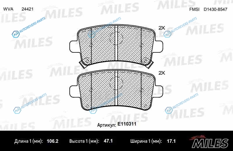 E110311 Колодки тормозные (смесь Semi-Metallic) задние (OPEL INSIGNIA 08-SAAB 9-5 10-) (без датчика) (TRW GDB1784) E110311