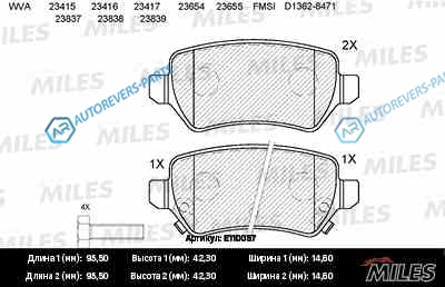 E110057 Колодки тормозные (смесь Semi-Metallic) задние (OPEL ASTRA G. H) (без датчика + болты) (TRW GDB1515) E110057