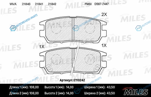 E110242 Колодки тормозные (смесь Semi-Metallic) задние (MITSUBISHI PAJERO IPAJERO II 3.03.52.5TDL400 9403) (без датчика) (TRW GDB1127) E110242