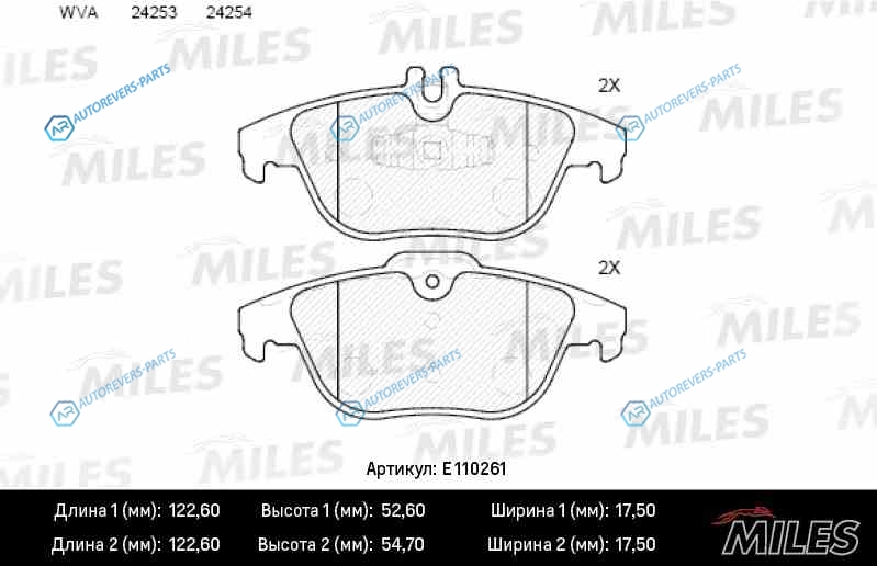 E110261 Колодки тормозные (смесь Semi-Metallic) задние (MB W204X204 07-) (без датчика) (TRW GDB1738) E110261