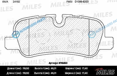 E110253 Колодки тормозные (смесь Semi-Metallic) задние (LR DISCOVERY 2.7TD4.4 04ПОДХОДИТ ДЛЯ RANGE ROVER 05)  (без датчика + болты)  (TRW GDB1632) E110253