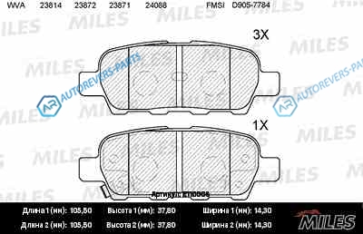E110008 Колодки тормозные (смесь Semi-Metallic) задние (INFINITI EX. FX. G. M. NISSAN QASHQAI. MURANO (Z50. Z51)) (без датчика) (TRW GDB3294) E110008