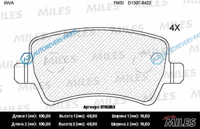 E110263 Колодки тормозные (смесь Semi-Metallic) задние (FORD GALAXYS-MAXПОДХОДИТ ДЛЯ VOLVO S80V70XC60XC70 07-) (без датчика + болты)  (TRW GDB1685) E110263