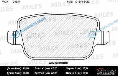 E110109 Колодки тормозные (смесь Semi-Metallic) задние (FORD GALAXY 06-. KUGA I. MONDEO IV. S-MAX 06-. ПОДХОДИТ ДЛЯ VOLVO S80 II) (без датчика + болты) (TRW GDB1732) E110109