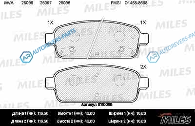 E110056 Колодки тормозные (смесь Semi-Metallic) задние (CHEVROLET CRUZE (J30_). ORLANDO. OPEL ASTRA J . MOKKA) (без датчика) (TRW GDB1844) E110056