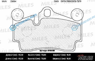 E110050 Колодки тормозные (смесь Semi-Metallic) задние (AUDI Q7 (4L). PORSCHE CAYENNE (955) (112.2x73.2x16.6)) (без датчика) (TRW GDB1653) E110050